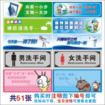 Warm reminder card bathroom reminder card saving water and electricity warning sign civilized slogan custom wall sticker