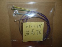 High grade Viola nylon string senior viola string nylon high grade viola string