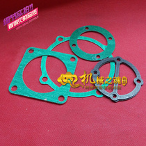 V-0 17 8 Gasket Bore 51 gasket Valve plate pad Cylinder head pad Cylinder pad Air compressor paper pad Air pump accessories