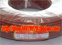 Shanghai high quality high temperature resistant wire tinned Teflon FF46-1 6 square large bargaining