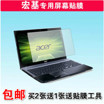 Acer 15 6 inch V5-572G 573G V7-582G V5-552G MS2391 Screen Protector Film