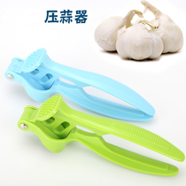 Garlic garlic press twist garlic box garlic mash machine garlic peeler peeling machine