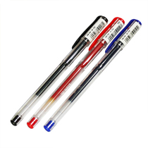 Guaranteed Ex-Mitsubishi UM-100 Sexual Pen Hydro pen Mitsubishi 100 Sexual pen 0 5mm