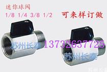 Mini Ball Valve Internal and External Filament Ball Valve 1 Minute 2 Minute 3 Minute 4 Minute Electroplating Micro Ball Valve 1 81 43 83 41 2