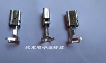  6 3 Volkswagen pin connector connector Large 2 flap terminal Female pin Large pin plug terminal