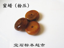 Beeswax separator 12mm natural beeswax rebuilt C196