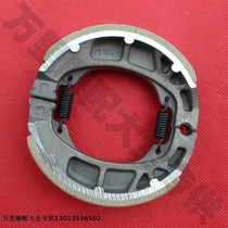 Motorcycle brake pads Jialing JH70 Dayang DY100 Guangyang GY6125 CG125 brake shoe block