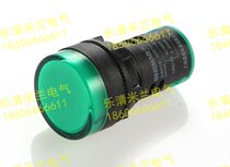 Shanghai Senao signal light AD16 - 22DS SAD16-22DS D S LED indicator light green