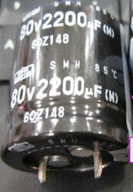 (Boxing) cows foot black diamond electrolytic capacitor 80V2200UF volume a variety of affordable prices