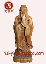 Confucius Confucian culture the most holy Master camphor wood carving Confucius 60cm