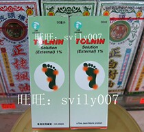 Hong Kong Zhengmei TOLNIN Doning Spray 30ML