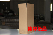 Shoe box outer packaging High-quality three-layer special cardboard box Mens shoes special carton 22 12 34cm express packaging