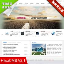  Classic atmosphere service-oriented enterprise website source code perfect background site-wide generation html static website template