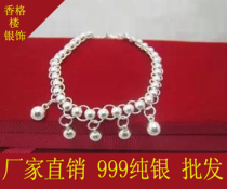 999 Sterling Silver Bells Multi-layer Fashion Korean Bracelet Women Valentines Day Gift