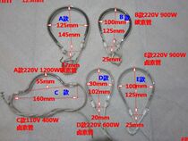 Chrysanthemum hemispherical heater oven Small sun heating tube Electric heating tube Heating tube