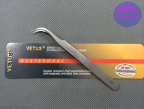 VETUS stainless steel super fine pointed curved tweezers 7-SA high hardness anti-acid anti-magnetic eagle mouth clip mobile phone repair