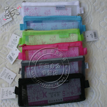 Jinhuasheng test special pencil case A6-04 solid color grid stationery bag A6 storage bag zipper bag pencil case