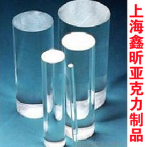 Acrylic Rod plexiglass Rod transparent round Rod cylindrical rod round transparent rod square rod bubble Rod