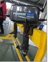 New Pinier 2-stroke 5-horsepower short-axis Marine gasoline engine second-punch 5HP outboard motor