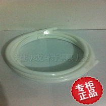  Keshiwei water machine original inlet pipe 89648 eight-level water purifier inlet pipe Water machine hose