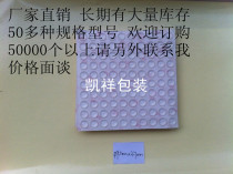 3M transparent rubber cushion anti-slip rubber grain Anti-collision rubber grain diameter 9 5mm * 3 7mm thickness (100) grain