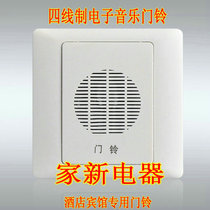 Hotel Hotel Type 86 Music Doorbell 4 Wiring Post AC 220V 4-Line Set Time-Delay Ding Ding Dong Continuous Ring