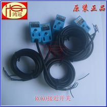 Original packaging ROKO SN04-N SN04-N2 SN04-P SN04-AO proximity switch NORMALLY OPEN NPN