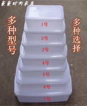 Thickened rectangular thick plastic crisper refrigerator refrigerator food storage box storage box microwave box