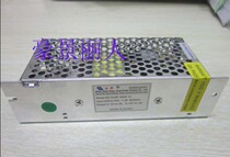 Shanjing switching power supply X23C-39D5-12 dual output DC5V3A12V2A new original fake one lost ten