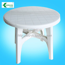Leisure beach table folding table outdoor leisure table and chair aging-resistant garden table