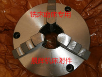 Authentic global (for milling machine grinding machine)three-jaw chuck TK21200 Special sale