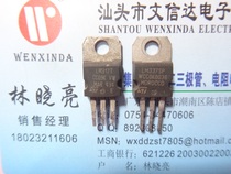 Spot supply LM317T LM337T LM337SP original imported disassembly test is good