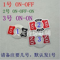 ON-OFF ON-ON ON-OFF-ON indicator plate Aluminum plate small button switch indicator plate