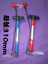 Household pump ultra-short pump standard pump water bag air pump