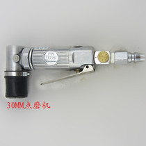 Taiwan pneumatic point Mill deflection grinder sand machine pneumatic polishing machine 90 degree angle point Mill 3m