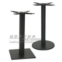 Chinese and Western restaurant Cafe bar Simple flat disc square plate table legs Cast iron table legs Metal dining table foot bracket