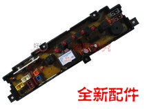 @ Haier washing machine accessories computer board motherboard XQB500528 XQB50528P antibacterial type XQB5052