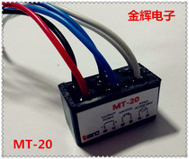 MT-20 MT-20 MT-2) MOTOR BRAKE RECTIFIER RECUTIFIER