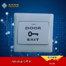 Open door button ABS out door button access control switch 86 type luminous square plastic two core