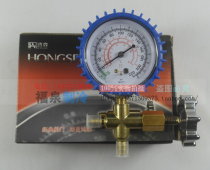 Hongsen Gfluoride Table HS-466AL Snowseed Table Air conditioning Table Air conditioning Table R12 R22 Fluorine Pressure Gauge