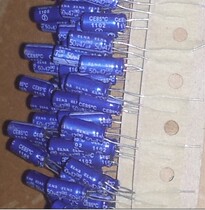 Jieyang International Fever Capacitor New Sky Blue ELNA47UF50V Fever Capacitor