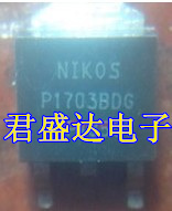  Commonly used patch MOS tube P1703BDG TO-252 package physical spot