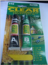 Antegu AB glue 3-ton quick-drying epoxy glue 20g fully transparent epoxy glue 5 minutes
