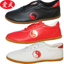 Aiwu Taiji shoes Practice shoes Summer Taijiquan shoes Korean fabric is better than cowhide