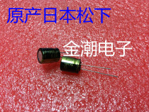 Japan Panasonic 6 3V1000UF 10X11 5 FM series capacitors