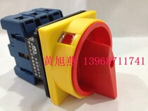 Zhejiang Shangli SZD11-63A load disconnect switch power cut-off switch Universal transfer switch