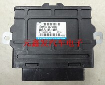 Sanling Yishen Oland transmission computer 8631B185