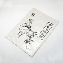 Wenfang Four Treasure 8 open brush calligraphy State painting exercise Xuan paper students have to buy more