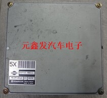 Nissan Nissan 4500 Engine Computer 23710 VB011