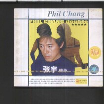 Zhang Yus first copy of the original version of the Gyeongwens original copy of the original version of the small and old version of the original